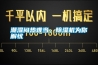 潮濕悶熱難當(dāng)，除濕機(jī)為你解憂