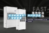 除濕機(jī)哪家好？選對(duì)除濕機(jī)廠家很重要