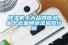 除濕機(jī)十大品牌排名，前十名品牌除濕機(jī)排行榜