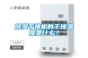 除濕干燥機(jī)的干燥溫度是什么？