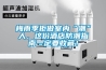 梅雨季拒做室內(nèi)“潮”人，這份酒店防潮指南一定要收藏！