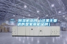 二、除濕機(jī)品牌（這里主要講的是家用機(jī)品牌）