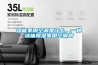 濕能家用空調(diào)是什么，一種液體除濕家用空調(diào)器