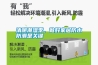 清明潮濕季，做好家居防水防潮是關(guān)鍵