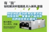 別墅地下室到底有必要裝新風系統(tǒng)嗎，家里裝了新風系統(tǒng)的感覺有必要嗎？