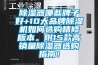 除濕器哪些牌子好+10大品牌除濕機(jī)如何選購(gòu)精修版本。附15款高銷量除濕器選購(gòu)指南！