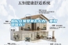 枸杞容易受潮怎么辦，要如何保存？
