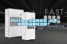 Dustie：實驗告訴您 日常家用除濕機該選誰？