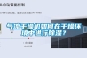 氣流干燥機(jī)如何在干燥環(huán)境中進(jìn)行除濕？