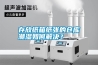 存放紙箱紙張的倉庫潮濕如何解決？