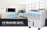 潮濕天！黃梅天！這些疾病怎么辦？