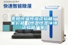 棗陽(yáng)恒溫恒濕試驗(yàn)箱廠(chǎng)家價(jià)格（恒溫恒濕環(huán)境試驗(yàn)箱廠(chǎng)家）