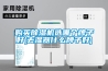 購買除濕機選哪個牌子好(去濕器什么牌子好)