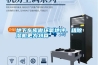 地下車(chē)庫(kù)做環(huán)氧地坪，租除濕機(jī)更為劃算