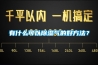 有什么可以除濕氣的好方法？