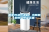 展柜恒溫恒濕機，小型展柜恒溫恒濕裝置