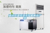 濰坊恒溫恒濕試驗(yàn)箱制造廠(chǎng)家