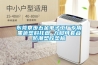 東莞寮步五金電子工廠專用黑色塑料托盤 九腳可套疊防潮塑膠墊板
