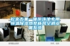 松幸五集一體游泳池專用恒溫除濕熱泵新風空調設備系統(tǒng)