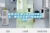 官宣!歐倫電氣成為杭州亞運會、亞殘運會官方除濕機供應(yīng)商