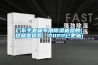 廣東手套箱專用除濕機(jī)參數(shù)(這就是優(yōu)勢(shì)，2022已更新)