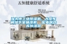 汕頭市工業(yè)除濕機(jī)，大型車間地下室抽濕機(jī)  配電房倉(cāng)庫(kù)除濕器
