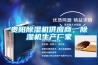 貴陽除濕機供應(yīng)商，除濕機生產(chǎn)廠家