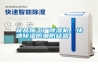 食品加工廠除濕機，快速除濕防潮防結(jié)露