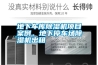 地下車庫除濕機項目案例，地下停車場除濕機出租