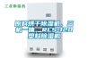 原料烘干除濕機，三機一體，RLS-120塑料除濕機