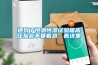 遇到了恒溫恒濕試驗箱高壓報警不要著急，看這里