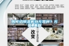 如何給除濕機(jī)補(bǔ)充雪種？充氟_重復(fù)