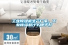 工業(yè)除濕機生產(chǎn)廠家，工業(yè)除濕機什么牌子好