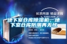 地下室倉(cāng)庫除濕機(jī)，地下室倉(cāng)庫防潮再無憂