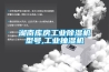 湖南庫房工業(yè)除濕機(jī)型號(hào),工業(yè)抽濕機(jī)