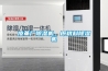 皮革廠(chǎng)除濕機(jī)，原材料除濕機(jī)