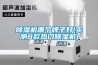除濕機(jī)哪個(gè)牌子好(實(shí)測8款熱門除濕機(jī))