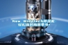New Widetech除濕機(jī)：輕松應(yīng)對(duì)梅雨季節(jié)！