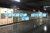 寧波防爆空調(diào)，紹興防爆空調(diào)