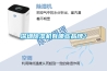 深圳除濕機(jī)有哪些品牌？