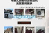 情懷營(yíng)銷還需身正