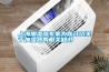 上海加濕器專家為你介紹關于加濕器的相關知識