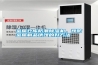 金屬倉庫防潮除濕機，預(yù)防金屬制品銹蝕的好方法