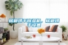 檳榔烘干除濕機(jī)，檳榔烘干設(shè)備
