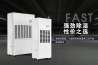 如何解決地下停車庫潮濕問題