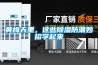 黃梅天里，這些除濕防潮妙招學(xué)起來