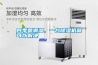 四季都潮濕，一臺除濕機(jī)就可以解決