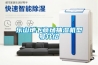 樂山地下商場抽濕機(jī)型號(hào)介紹