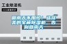 回南天不用怕！選擇美的寶藏除濕機，告別回南天