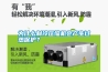 為什么制冷壓縮機(jī)會(huì)產(chǎn)生過熱保護(hù)？